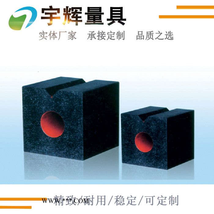 大理宇辉大理石方箱大理石方尺批发大理石方尺批发图7