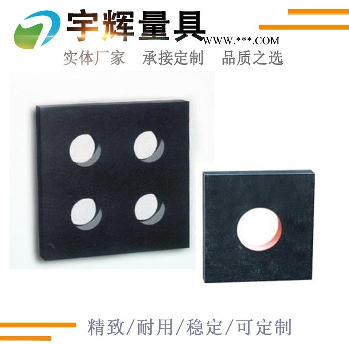 大理宇辉大理石方箱大理石方尺批发大理石方尺批发图6