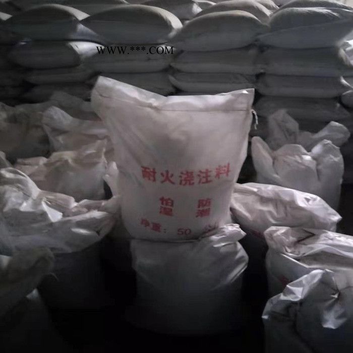 【润邦】刚玉质耐火浇注料 内含电熔刚玉 长期使用温度高 耐高温 耐磨性能好图8