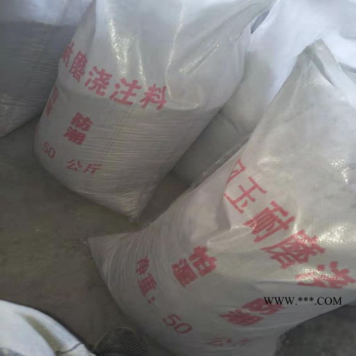 【润邦】刚玉质耐火浇注料 内含电熔刚玉 长期使用温度高 耐高温 耐磨性能好图6
