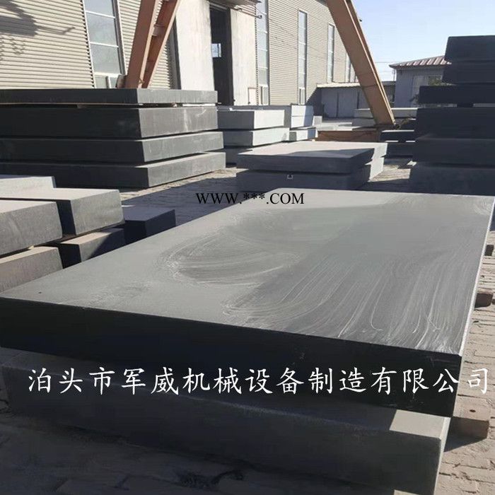 军威机械 大理石平台 花岗岩平台  大理石检验平台 00级大理石平板图6