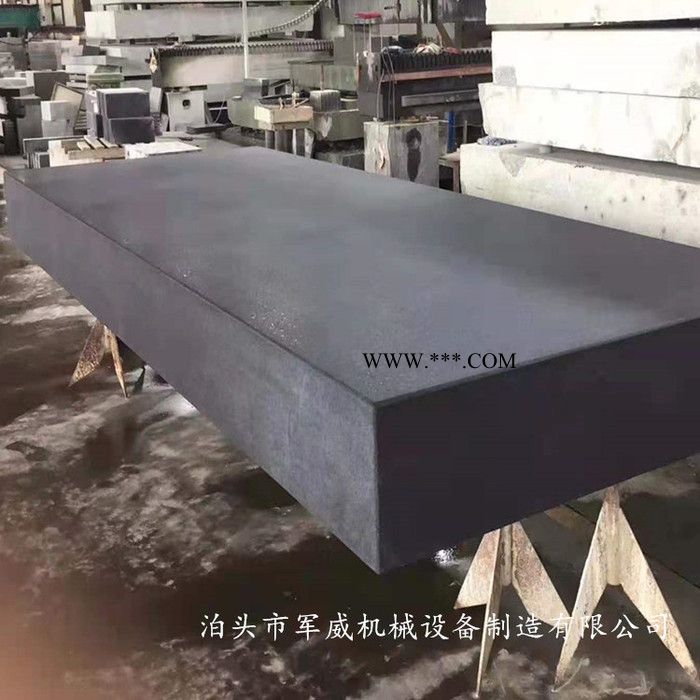 军威机械 大理石平台 花岗岩平台  大理石检验平台 00级大理石平板图2
