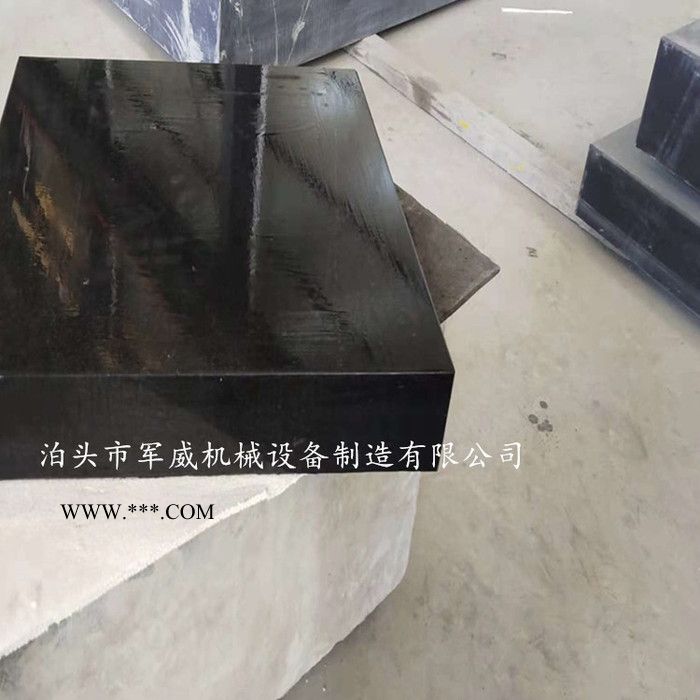 军威机械 大理石平台 花岗岩平台  大理石检验平台 00级大理石平板图5
