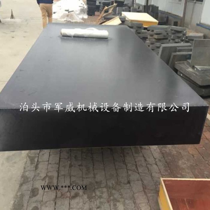 军威机械 大理石平台 花岗岩平台  大理石检验平台 00级大理石平板图4