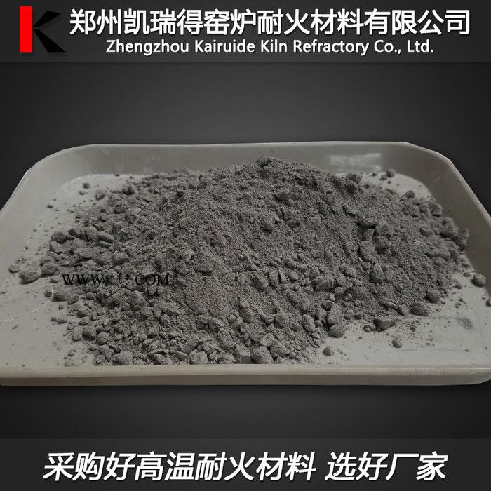 凯瑞得 刚玉耐火浇注料 高强耐磨 抗热震 耐火度高 刚玉浇注料生产厂家图1