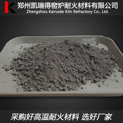 凯瑞得 刚玉耐火浇注料 高强耐磨 抗热震 耐火度高 刚玉浇注料生产厂家