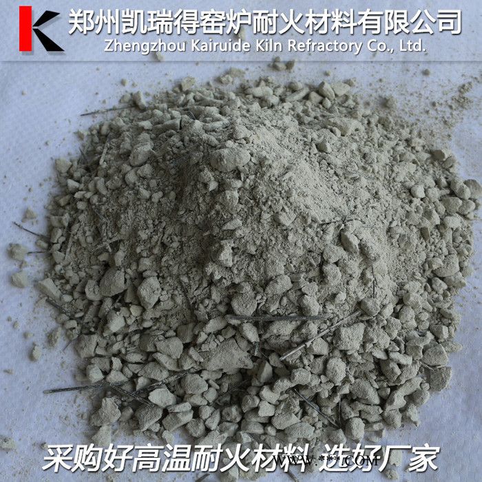 凯瑞得 刚玉耐火浇注料 高强耐磨 抗热震 耐火度高 刚玉浇注料生产厂家图2