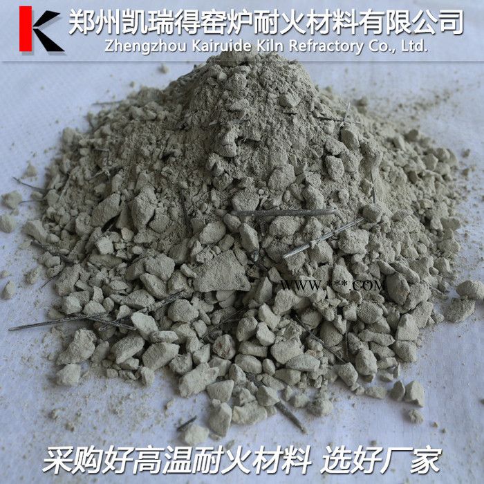 凯瑞得 刚玉耐火浇注料 高强耐磨 抗热震 耐火度高 刚玉浇注料生产厂家图3