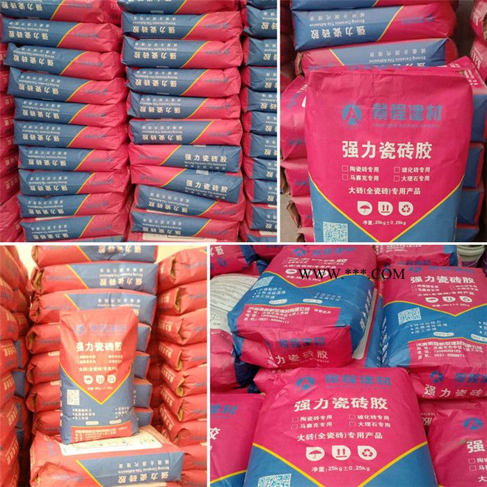 中板大理石瓷砖胶 地区大理石粘合剂 大理石粘结剂粘接剂 瓷砖粘接剂 景程图2