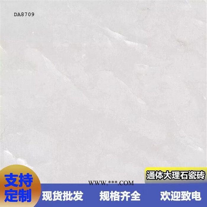 金刚大理石瓷砖 通体大理石 柔光大理石 直销批发 可加工定做 创唯陶瓷图6