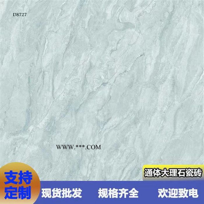 金刚大理石瓷砖 通体大理石 柔光大理石 直销批发 可加工定做 创唯陶瓷图2