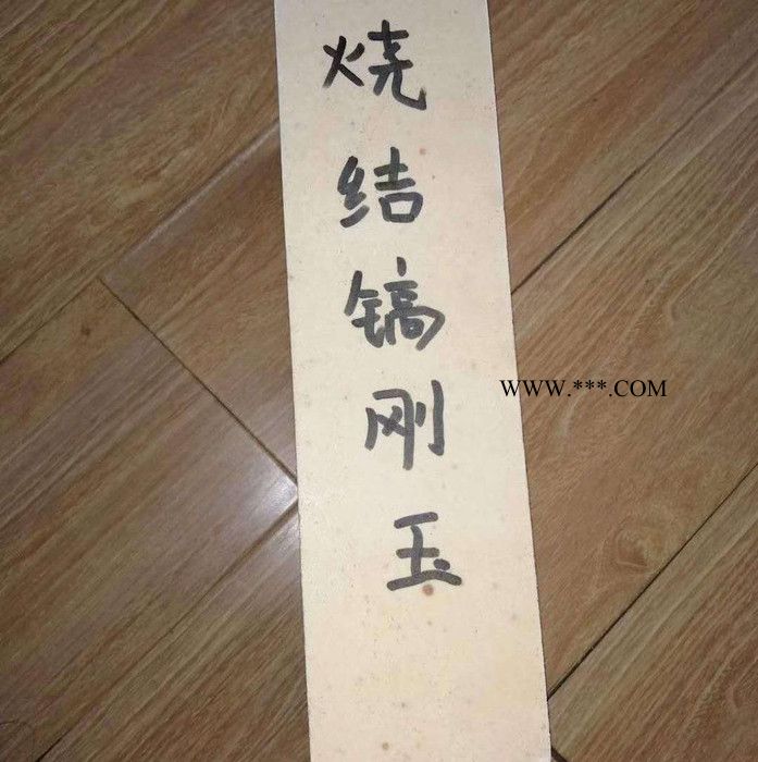 华豫郑耐 刚玉莫来石砖刚玉砖    耐高温热震稳定性好图2