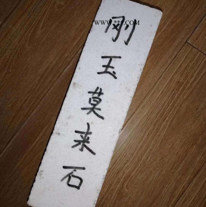 华豫郑耐 刚玉莫来石砖刚玉砖    耐高温热震稳定性好图4