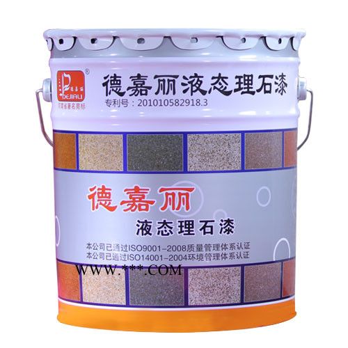 供应**液态大理石漆图3