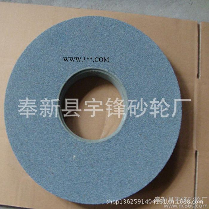 普通钢材适用棕刚玉350*40*75 棕刚玉砂轮图3