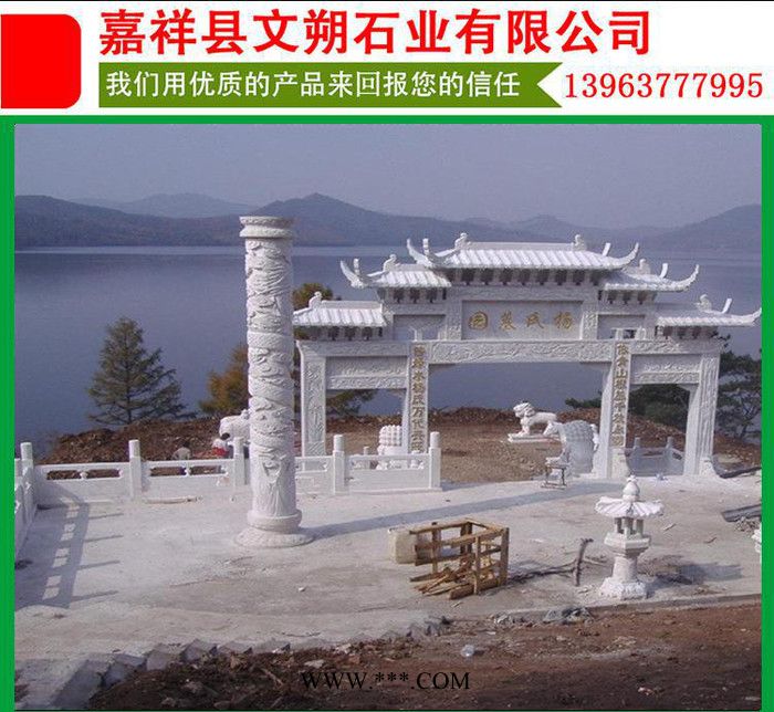销售花岗石村庄牌坊 石牌坊制作 石牌楼图片 石雕牌坊安装图图3