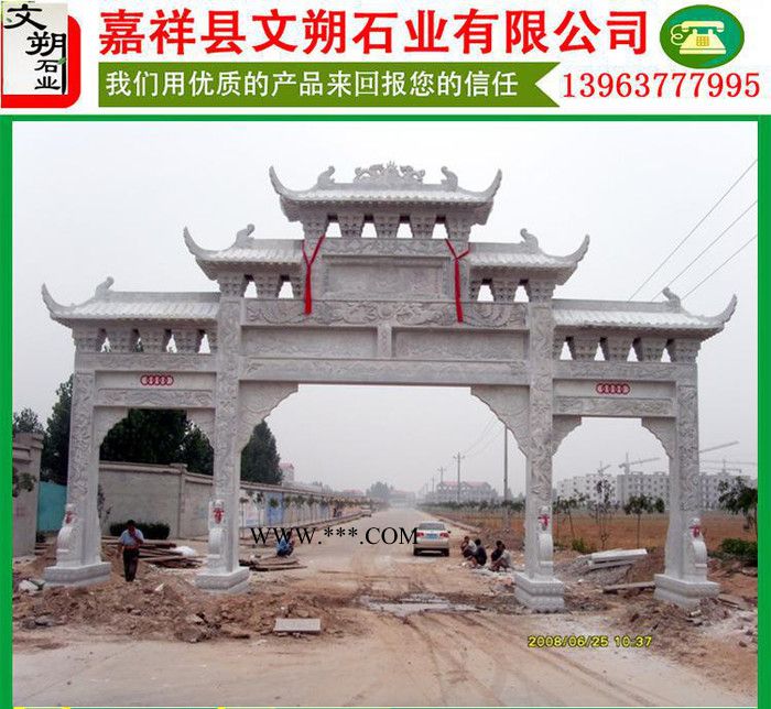 销售花岗石村庄牌坊 石牌坊制作 石牌楼图片 石雕牌坊安装图图1
