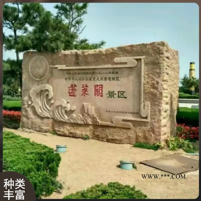 青石功德碑 刻字石碑 大理石石碑山东图2
