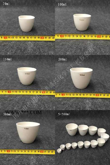 瓷坩埚 刚玉坩埚 乳钵 漏斗 蒸发皿 烧管图3