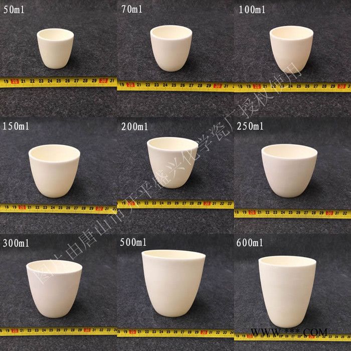 刚玉坩埚30ml 400个/箱 特价2800元 含税含运费图2