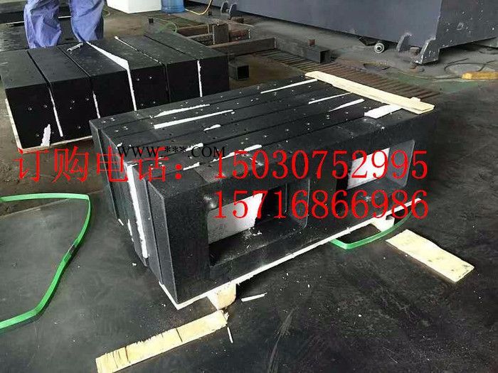 找花岗石平台 就到 鼎旭量具，型号齐全**价廉图4