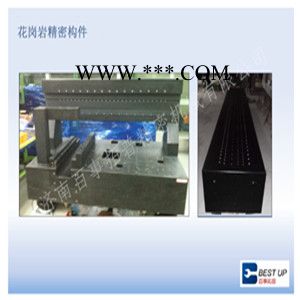 BEST UP/百事拓普 花岗石高精密机械构架 花岗石机械构件图4