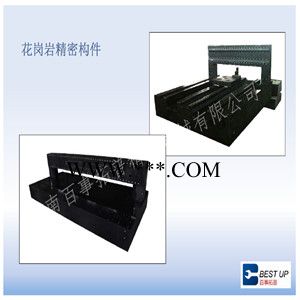 BEST UP/百事拓普 花岗石高精密机械构架 花岗石机械构件图5