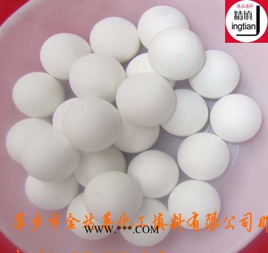 高铝瓷球  45%、50%、55%、60%、65%、70%、75%、80%、90%、92%、95%、99%氧化铝刚玉瓷球图2