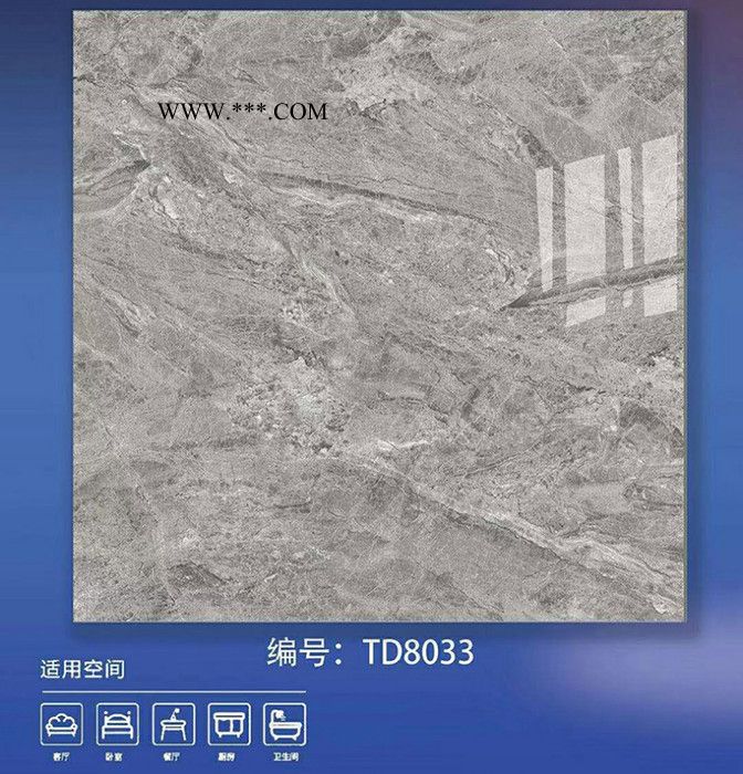 淄博通体大理石瓷砖800*800华力兄弟 客厅地砖 耐磨地面瓷砖供应