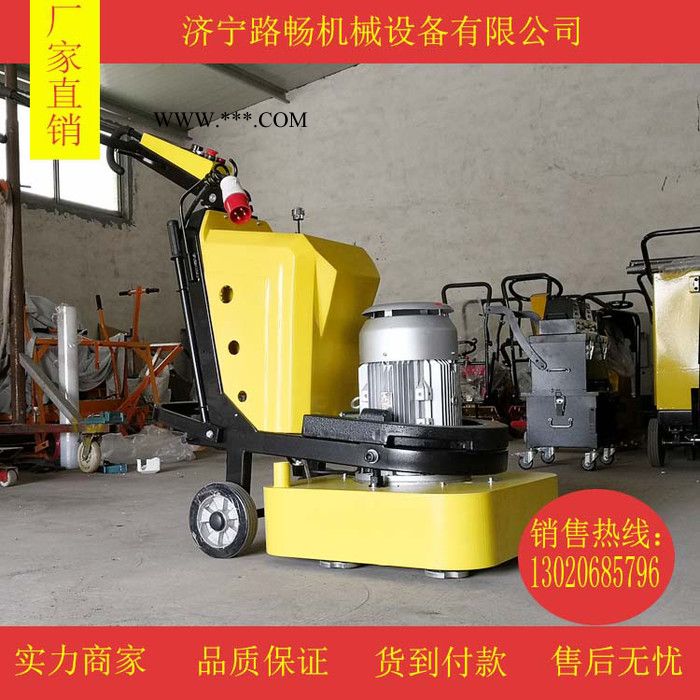 路畅LCP-630 抛光打磨机 大理石保养抛光机图5