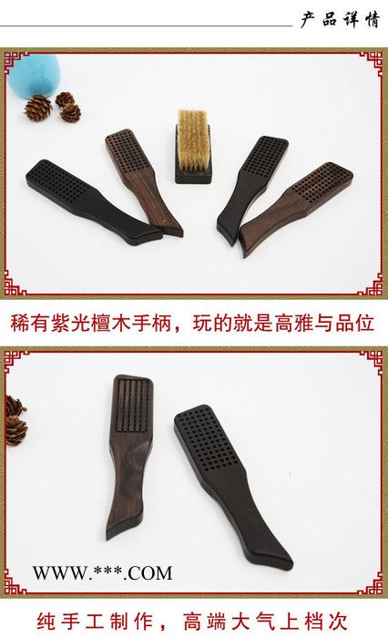 健木 文玩刷子古玩刷子紫光檀木刷鬃毛刷金刚玉器保养清理刷子工具图4