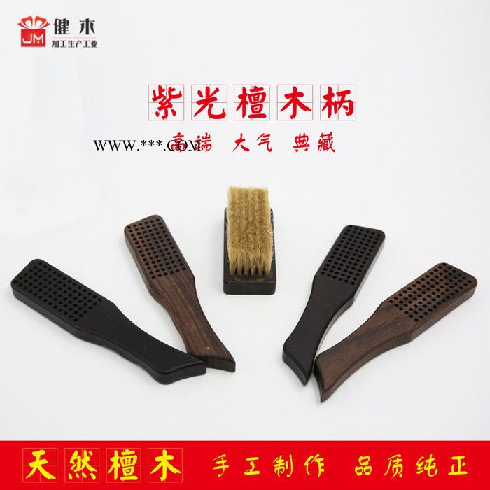 健木 文玩刷子古玩刷子紫光檀木刷鬃毛刷金刚玉器保养清理刷子工具图1