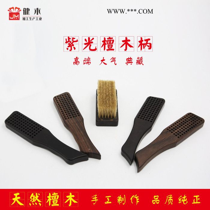 健木 文玩刷子古玩刷子紫光檀木刷鬃毛刷金刚玉器保养清理刷子工具图12
