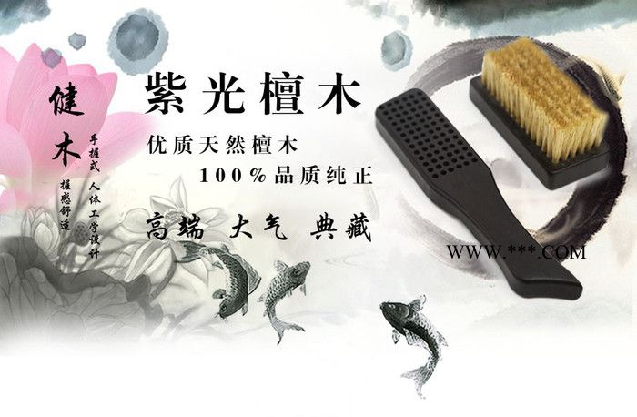 健木 文玩刷子古玩刷子紫光檀木刷鬃毛刷金刚玉器保养清理刷子工具图2