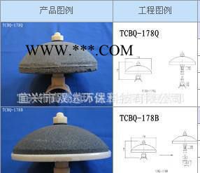 厂全刚玉曝气器 半刚玉 曝气器 平头刚玉曝气器 139615图3