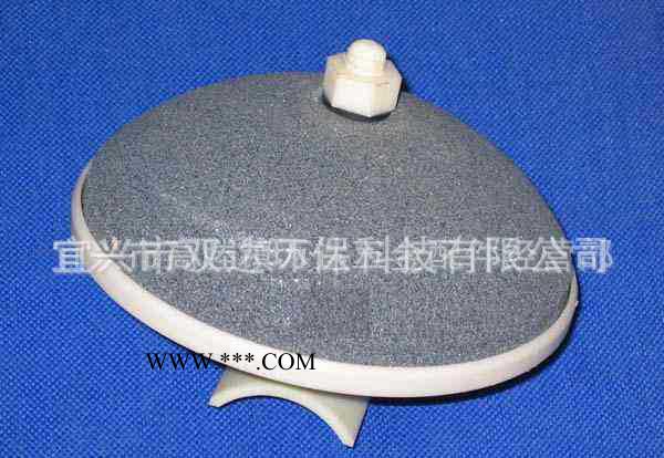厂全刚玉曝气器 半刚玉 曝气器 平头刚玉曝气器 139615图1