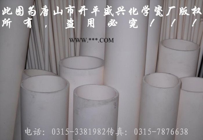 厂家批发外径100mm刚玉管3000元/米起批图3