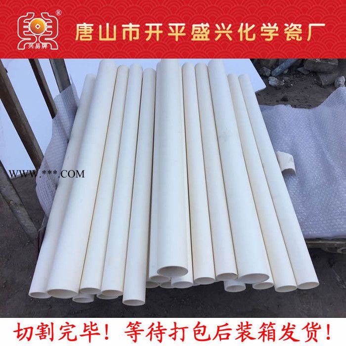 厂家批发外径100mm刚玉管3000元/米起批图2