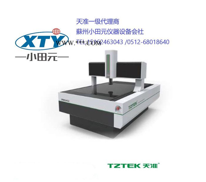 苏州小田元XTY330大理石操作平台；水平台；操作台；大理平台；操作台图6