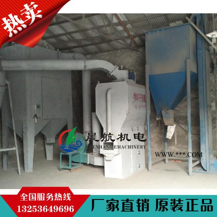 晨航机电CH-1-GXJ磨料清吹干洗机价格-白刚玉清吹干洗机厂家图3