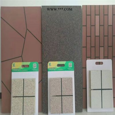 福洛斯 外墙真石漆 大理石保温一体板 欢迎致电
