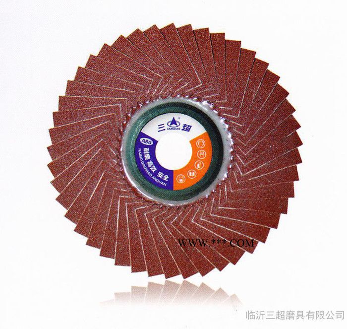 三超锆刚玉煅烧花型叶轮丶百叶片图3