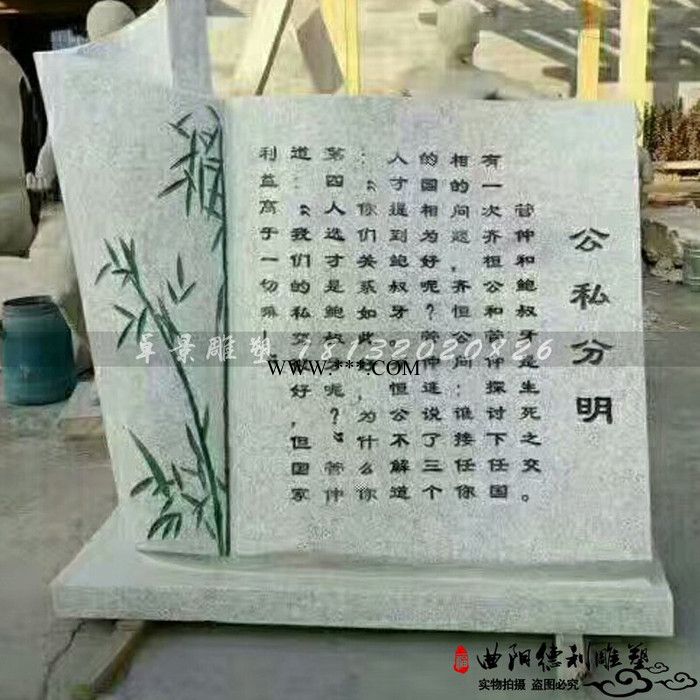 大理石书雕塑，公园景观石雕 (3)图7