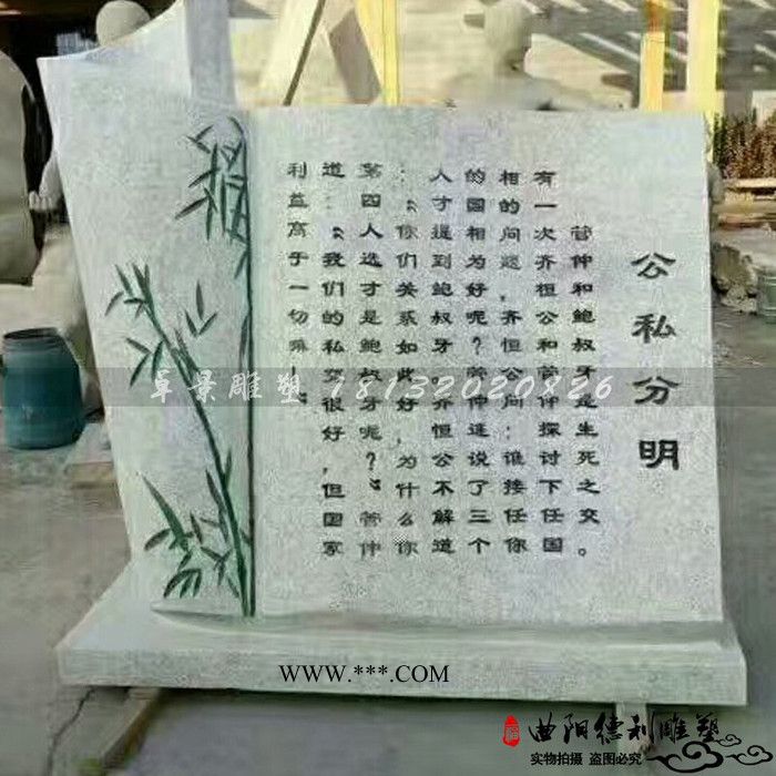 大理石书雕塑，公园景观石雕 (3)图8