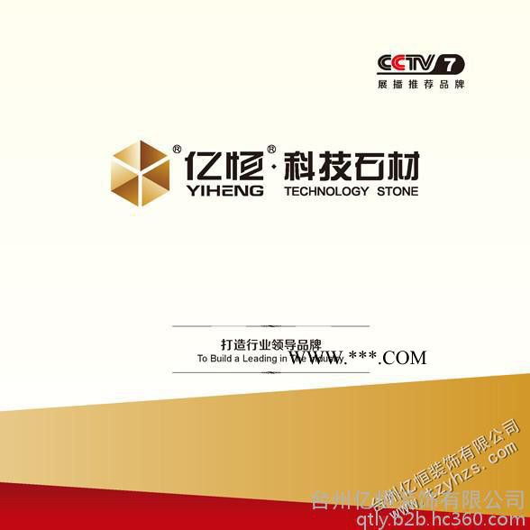 仿大理石 科技石材 石塑   科技石材样册（1）图5