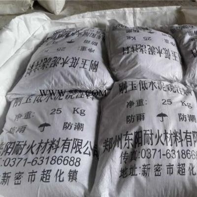 东阳供应  刚玉低水泥浇注料 刚玉浇注料 高强耐磨浇注料 浇注料厂家