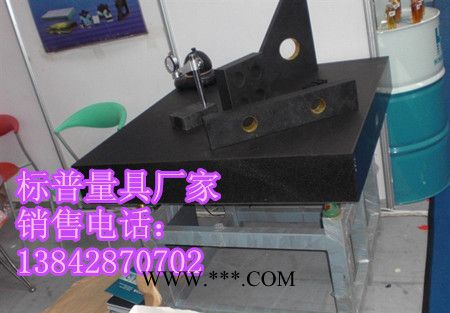 供应沈阳花岗石平台的**检验特点图1