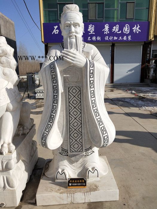 轩盛大理石 老子雕塑大理石   汉白玉 青石  石雕孔子像   石雕人物    石雕人物厂家   轩盛园林图7