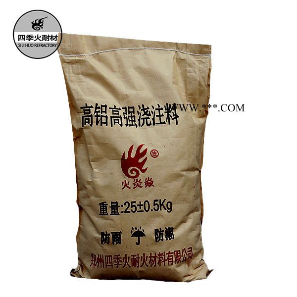 水泥窑用高铝和刚玉质浇注料  四季火耐材采用煅烧矾土和刚玉作为骨料图3