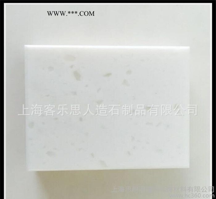 2016新品 透明小颗粒 白色人造大理石 厚度12毫米 可定做KE-A024图2